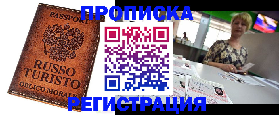 временная регистрация госуслуги в Кукморе